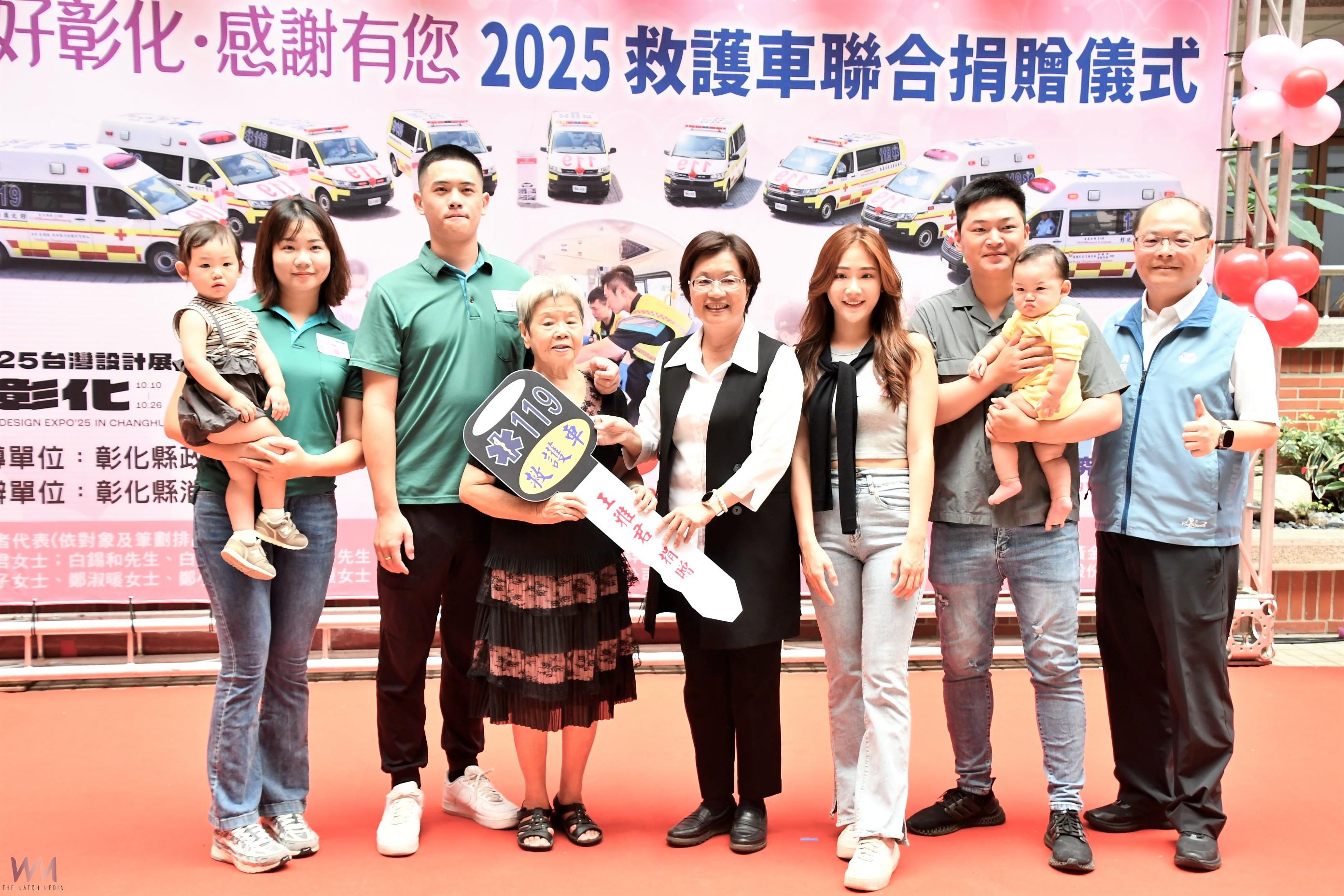 （有影片）／愛心滿滿！救護車是生命之橋　受贈32輛救護車破紀錄 - https://www.watchmedia01.com