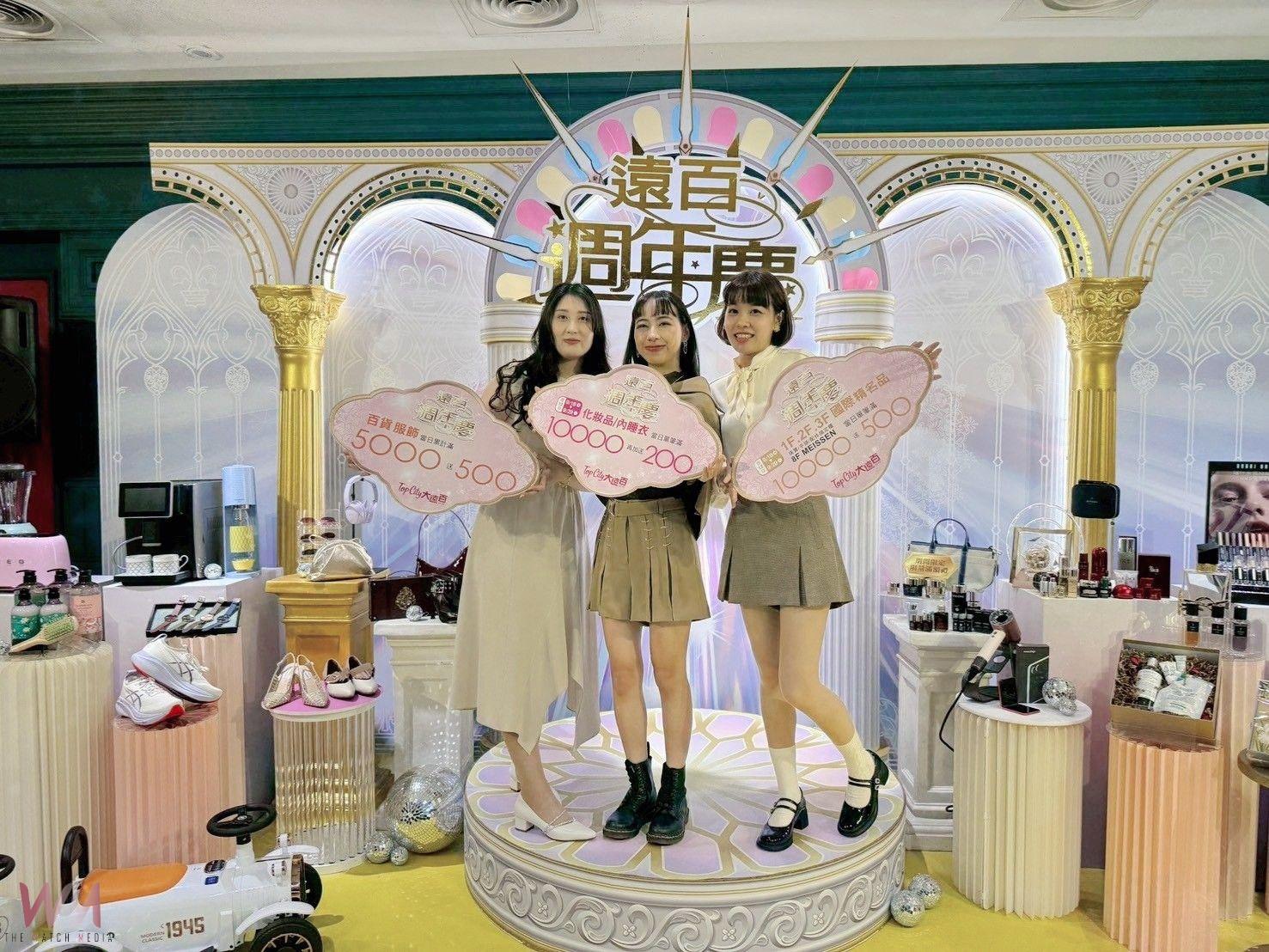 鑰進遠宇宙　台中大遠百VIP預購起跑 週年慶優惠、精品、星動全面引爆 - https://www.watchmedia01.com