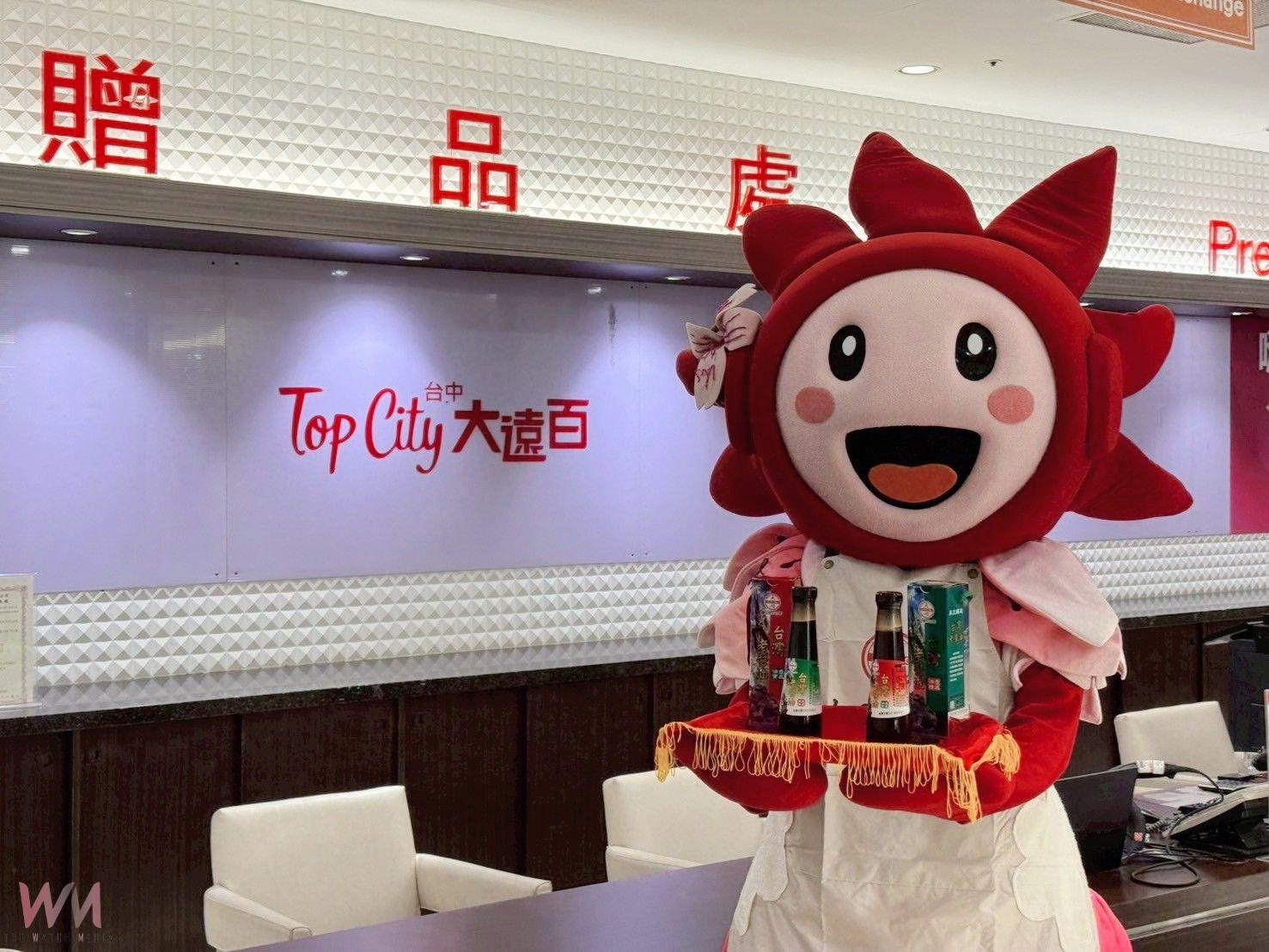 鑰進遠宇宙　台中大遠百VIP預購起跑 週年慶優惠、精品、星動全面引爆 - https://www.watchmedia01.com