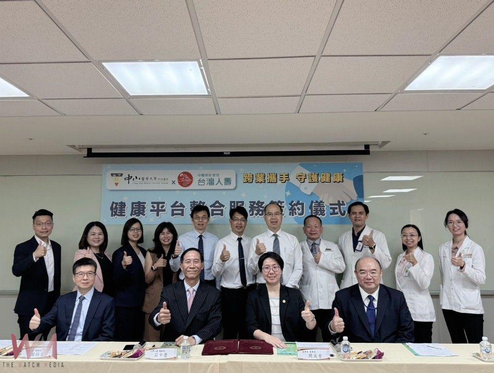 跨界守護健康　中山附醫與台灣人壽合作推動全齡健康促進平台 - https://www.watchmedia01.com