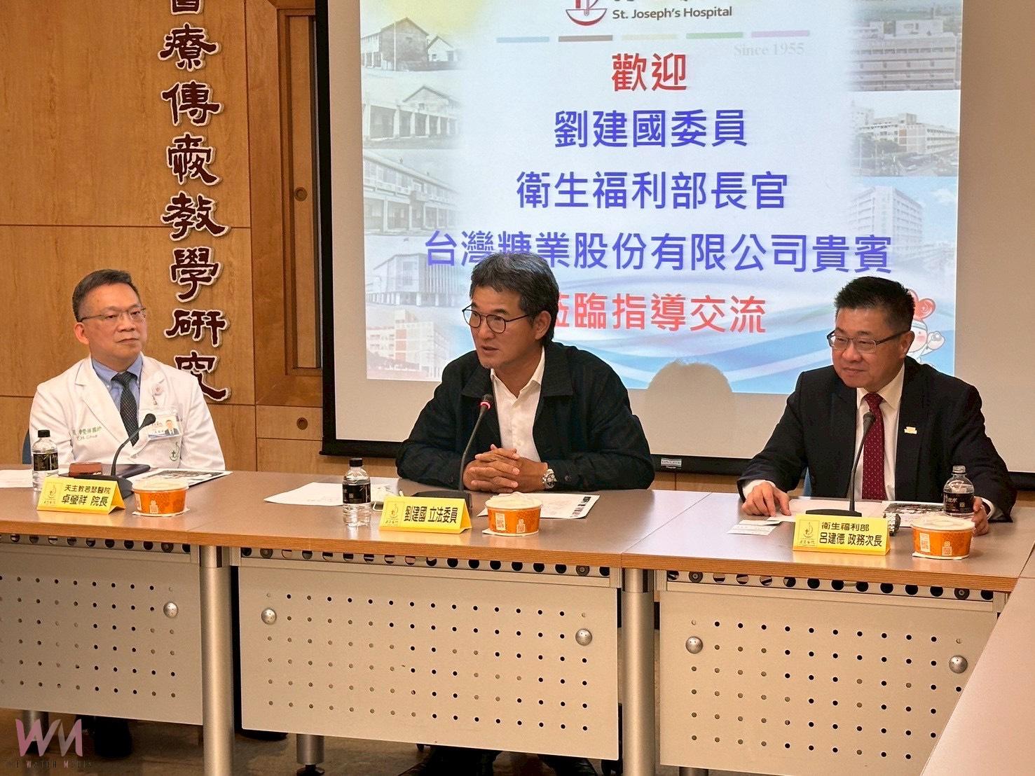 立委劉建國協調中央、台糖　助若瑟醫院長照大樓推動　兒童早療資源同步升級 - https://www.watchmedia01.com