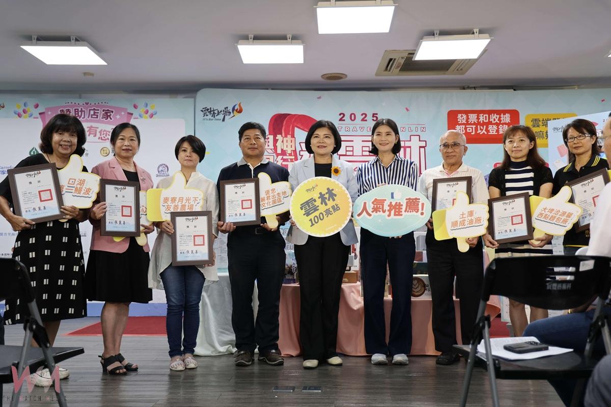 跟著雲林100亮點旅行 吃喝玩樂還能抽好禮 - https://www.watchmedia01.com