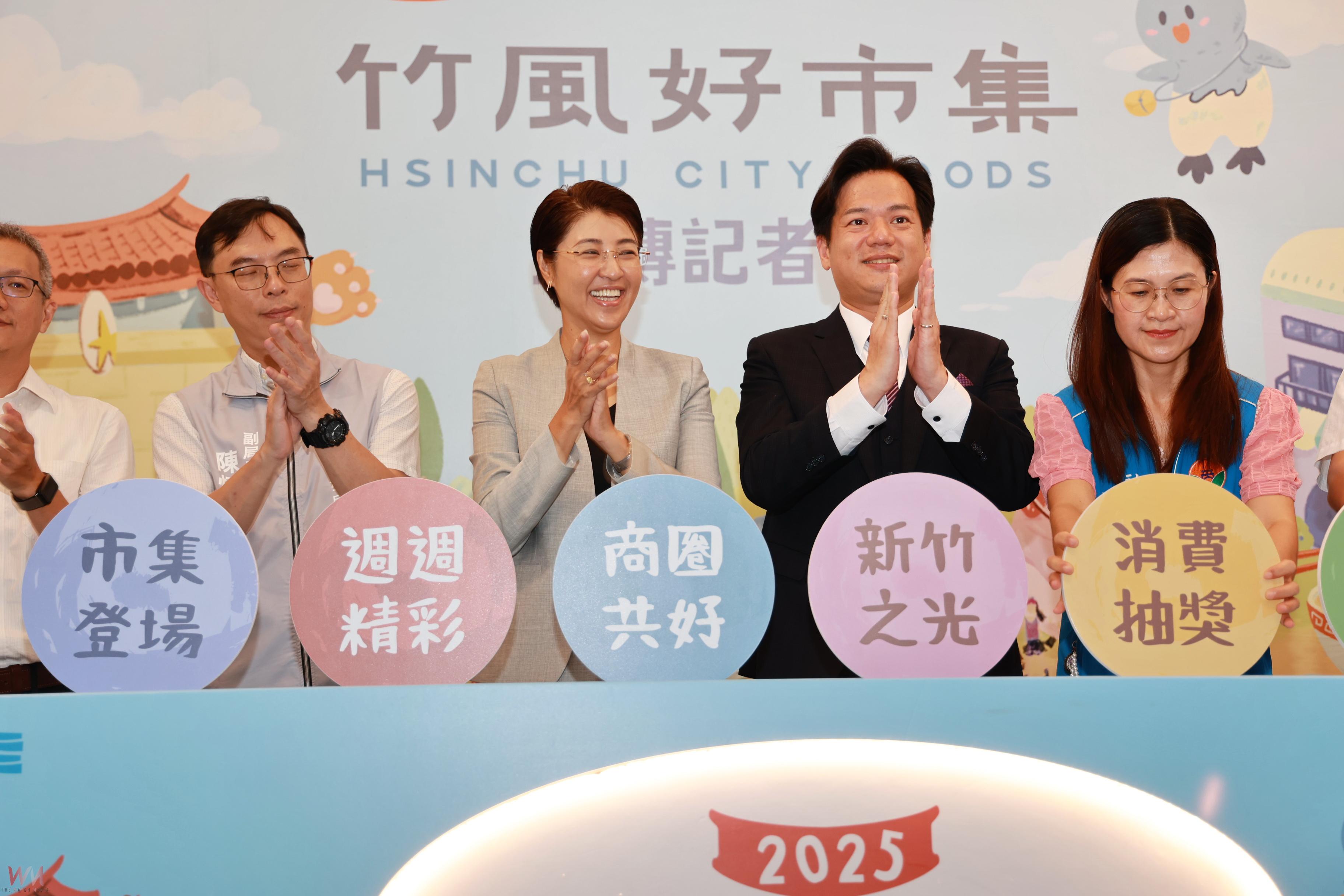 2025竹風好市集將登場品味南投進軍新竹許縣長赴竹市拉抬造勢 - https://www.watchmedia01.com