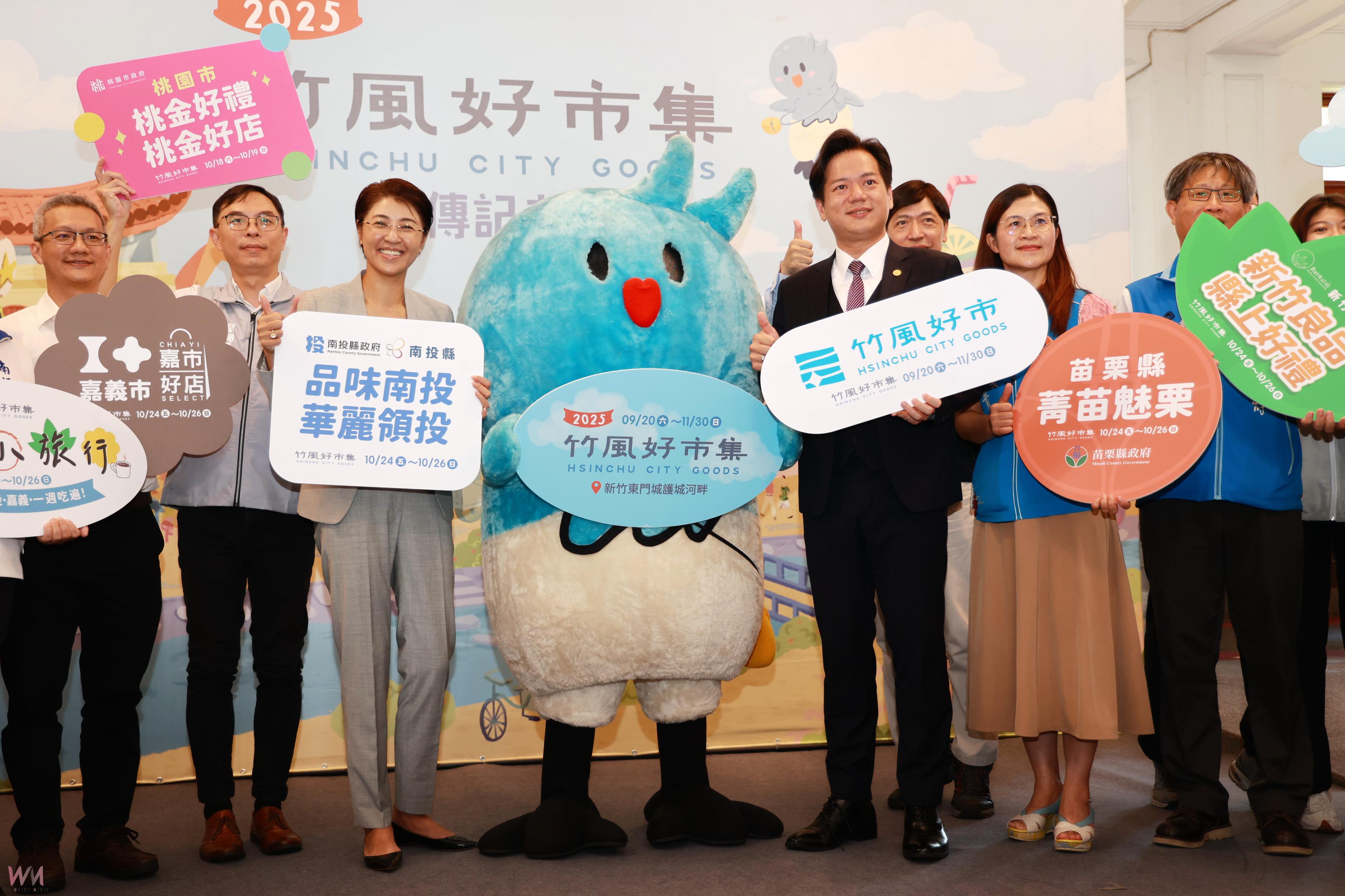 2025竹風好市集將登場品味南投進軍新竹許縣長赴竹市拉抬造勢 - https://www.watchmedia01.com