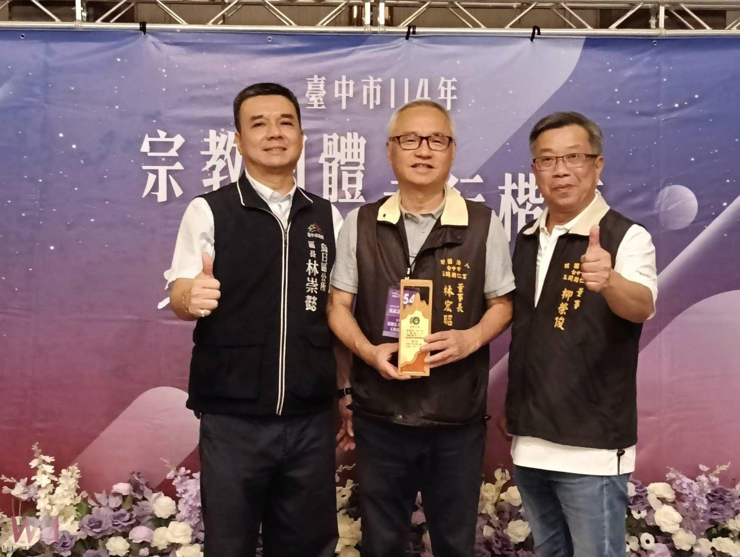 傳承善行肯定貢獻　中市府表揚宗教團體、孝行楷模 齊聚登場 - https://www.watchmedia01.com