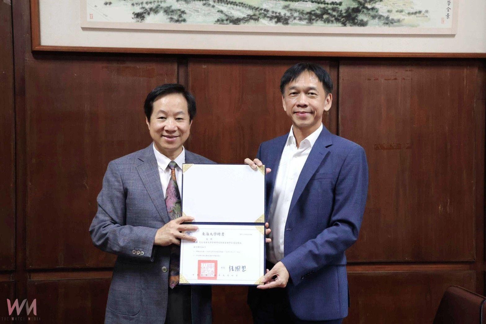 經驗轉化教育力量！台股多頭總司令張錫受聘東海大學客座教授　培育新世代專業人才 - https://www.watchmedia01.com