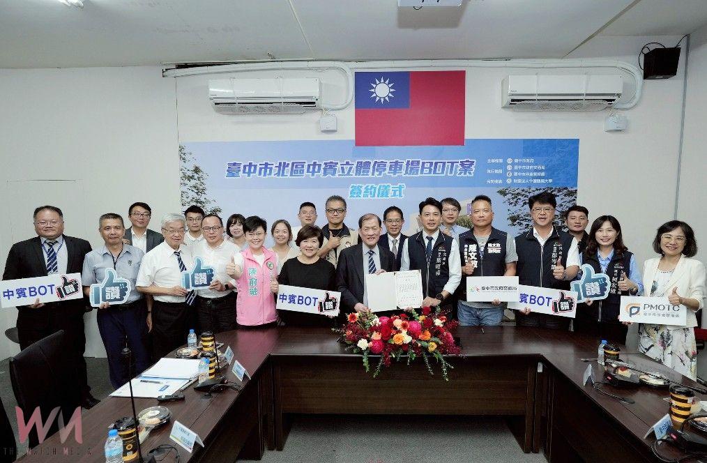 台中市北區停車新地標　交通局：中賓立體停車場預計115年底試營運 - https://www.watchmedia01.com