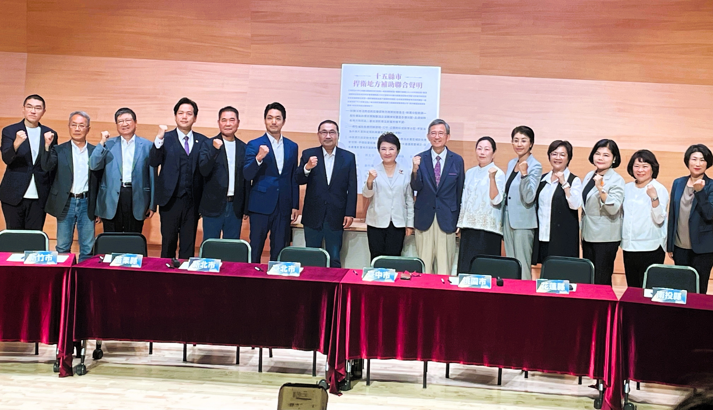 地方財政告急 王惠美盼中央補助透明公正 恐短少110億影響民生 - https://www.watchmedia01.com