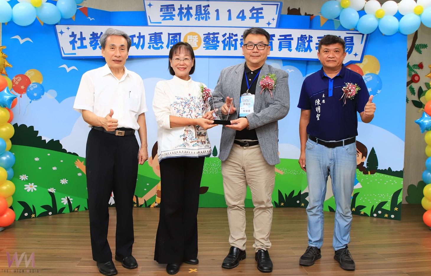 雲林表揚藝術與社教推廣典範　致敬23位推手從學校到社區 - https://www.watchmedia01.com