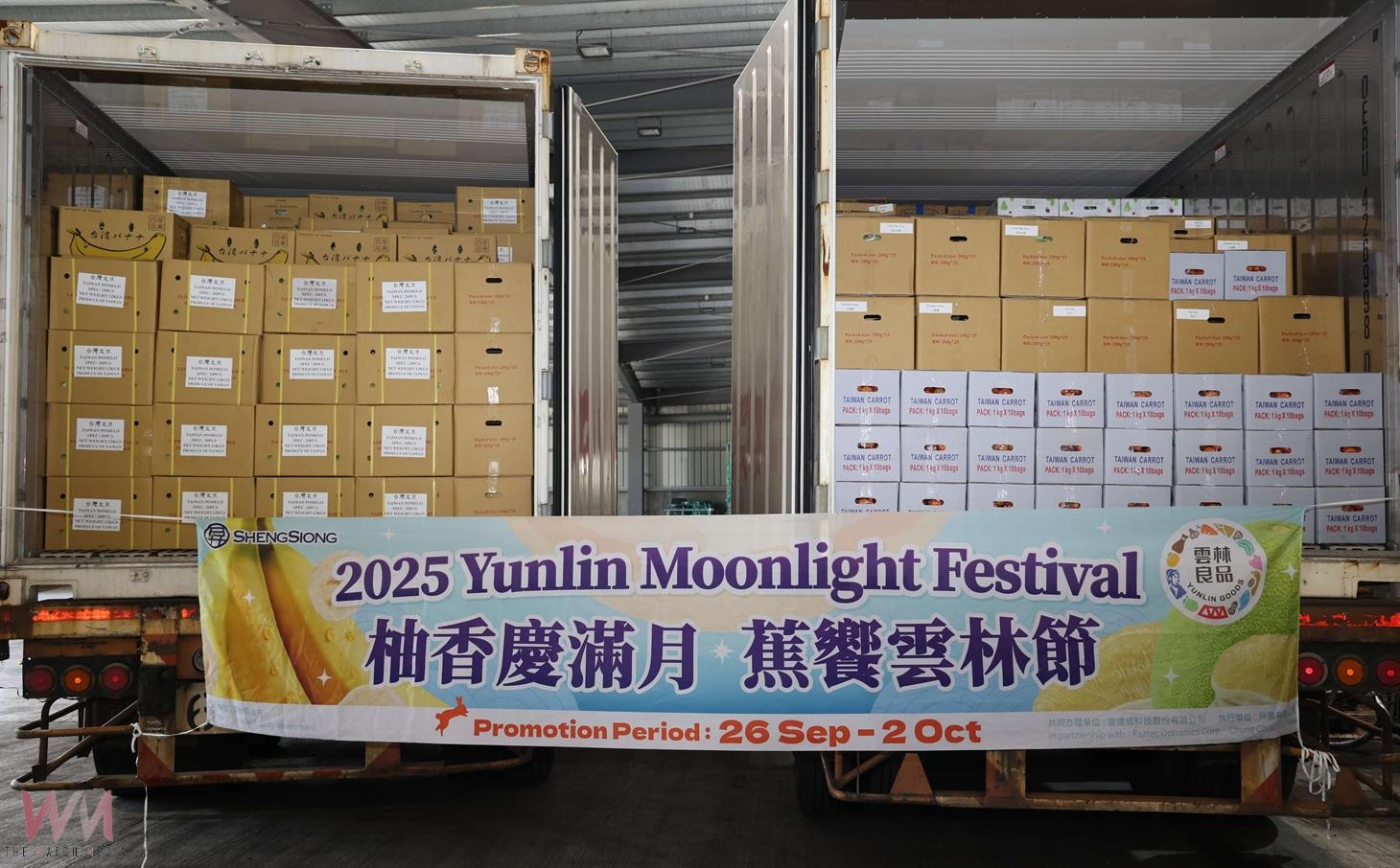 （有影片）／雲林良品1250噸農產品外銷　新加坡再迎文旦香蕉熱潮 - https://www.watchmedia01.com