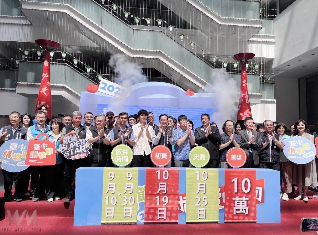 素人舞台夢起飛！台中購物節「就是愛購物」徵件開跑　10萬元獎金等你來挑戰 - https://www.watchmedia01.com