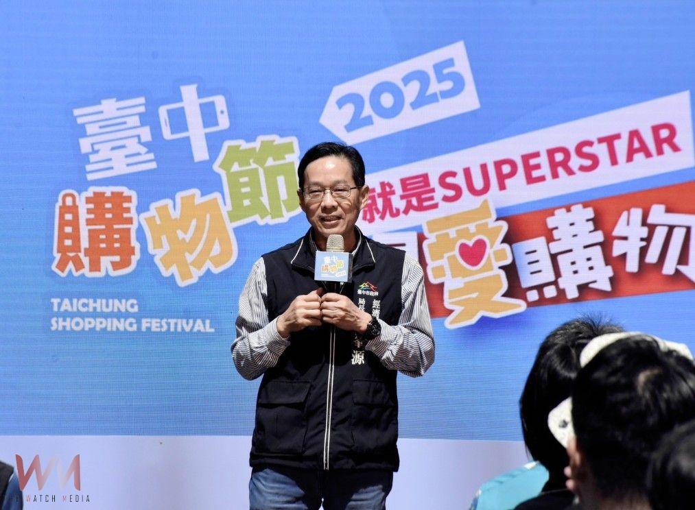 素人舞台夢起飛！台中購物節「就是愛購物」徵件開跑　10萬元獎金等你來挑戰 - https://www.watchmedia01.com