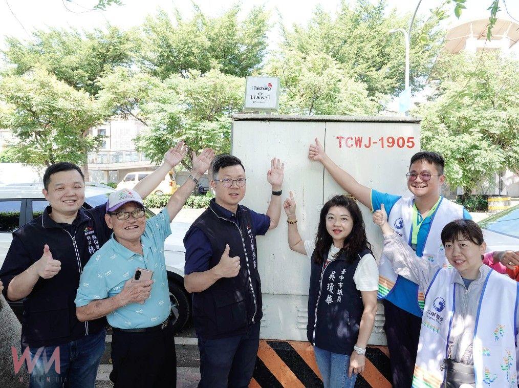 持續強化便民服務　台中市數位局：烏日仁德公園增闢免費無線網路啟用 - https://www.watchmedia01.com
