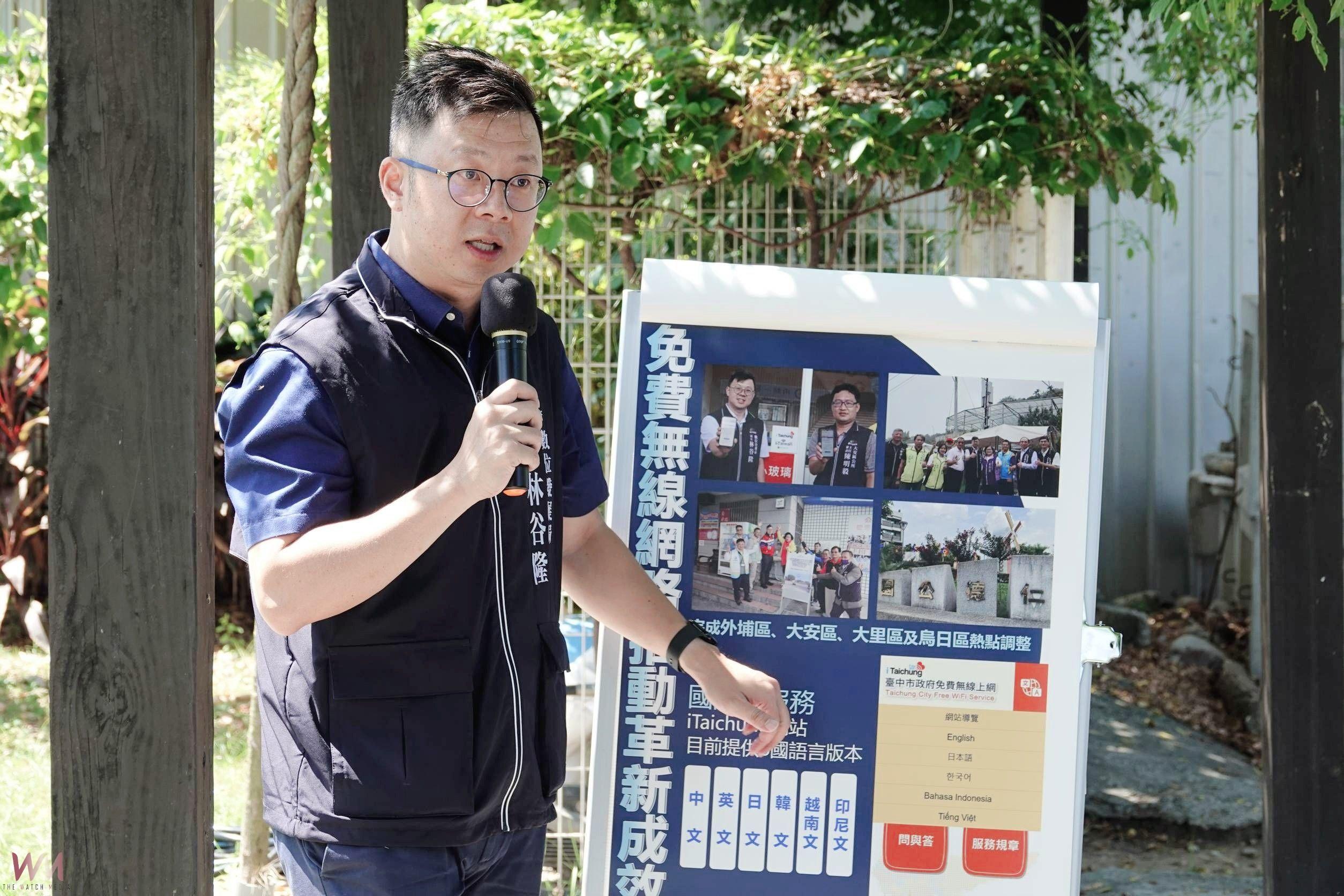 持續強化便民服務　台中市數位局：烏日仁德公園增闢免費無線網路啟用 - https://www.watchmedia01.com