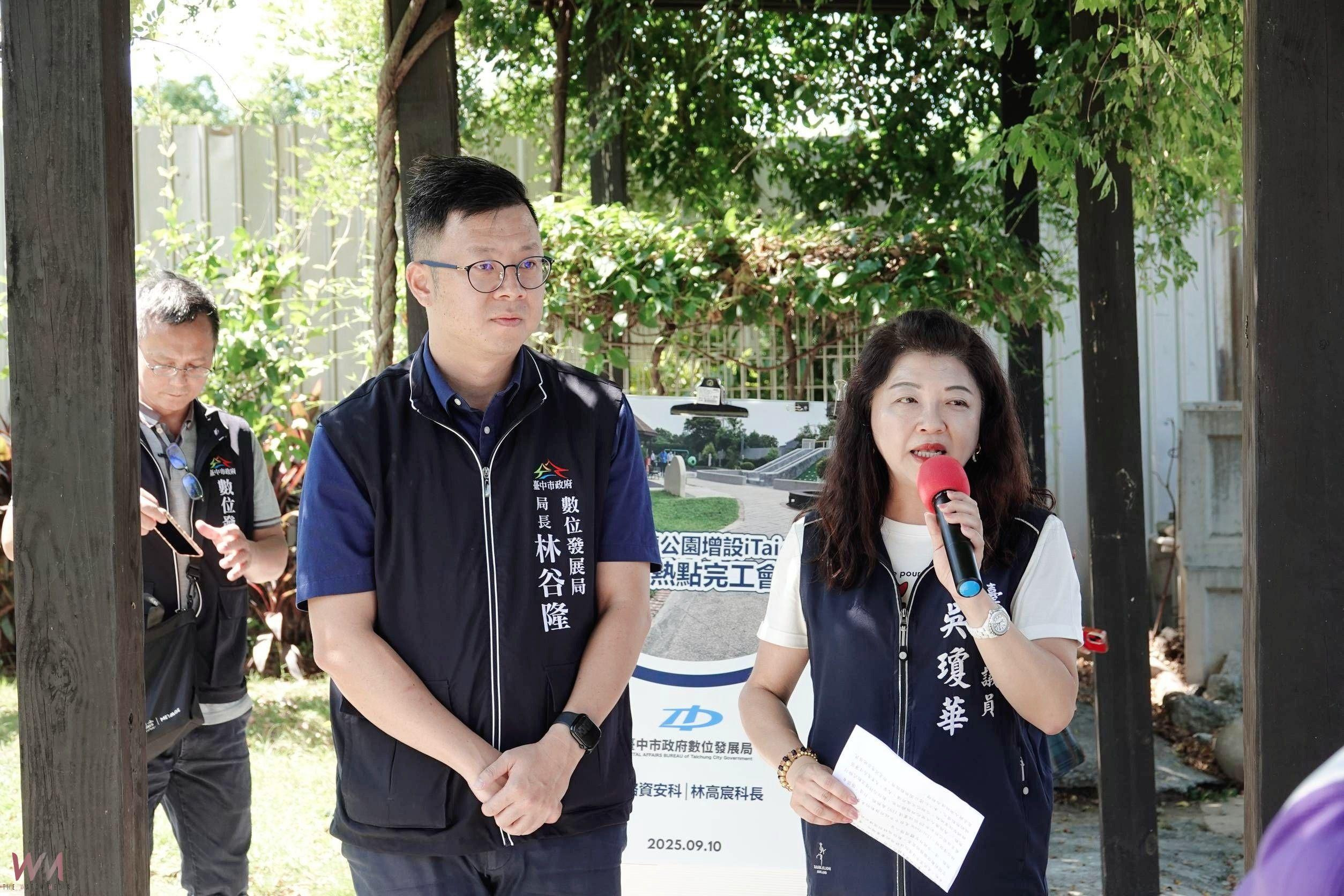 持續強化便民服務　台中市數位局：烏日仁德公園增闢免費無線網路啟用 - https://www.watchmedia01.com