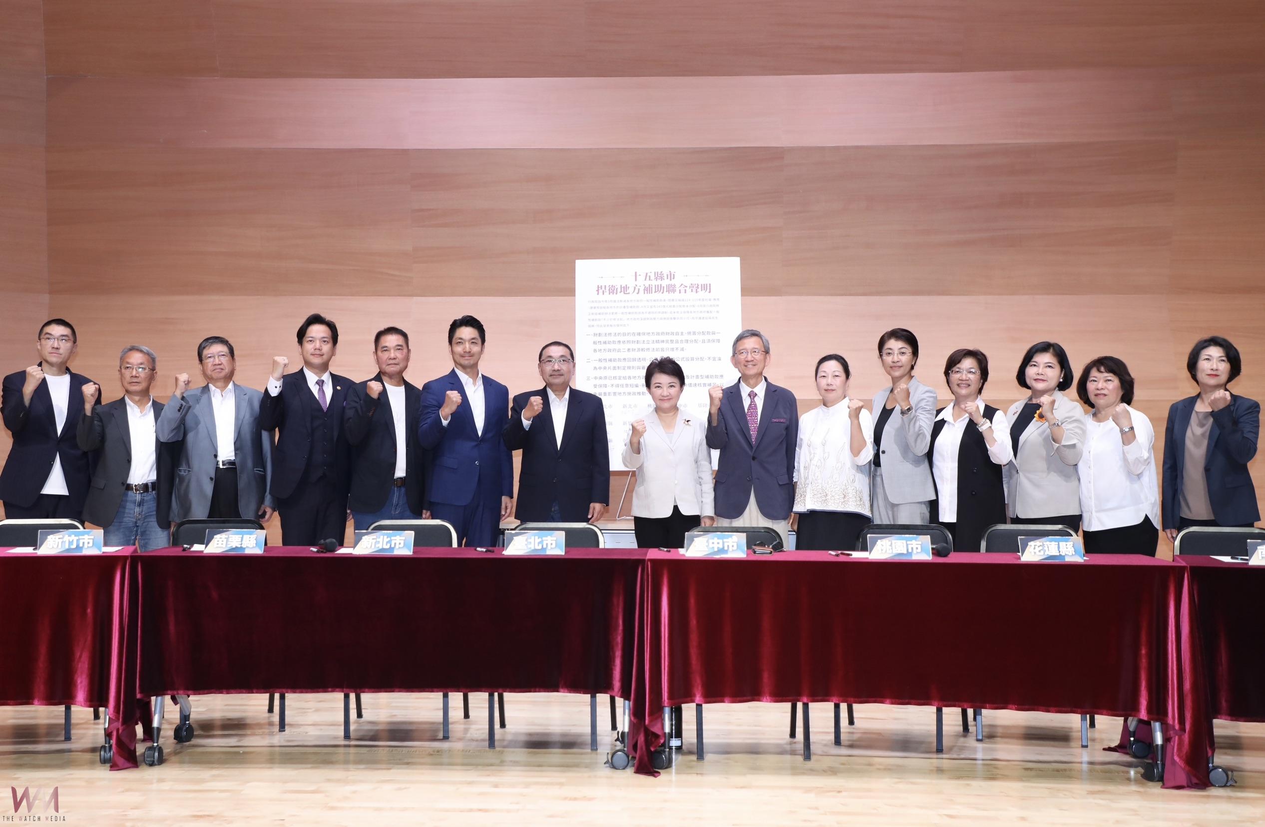 盧秀燕號召15縣市站出來　三大訴求捍衛地方財政 呼籲中央以民為念 - https://www.watchmedia01.com
