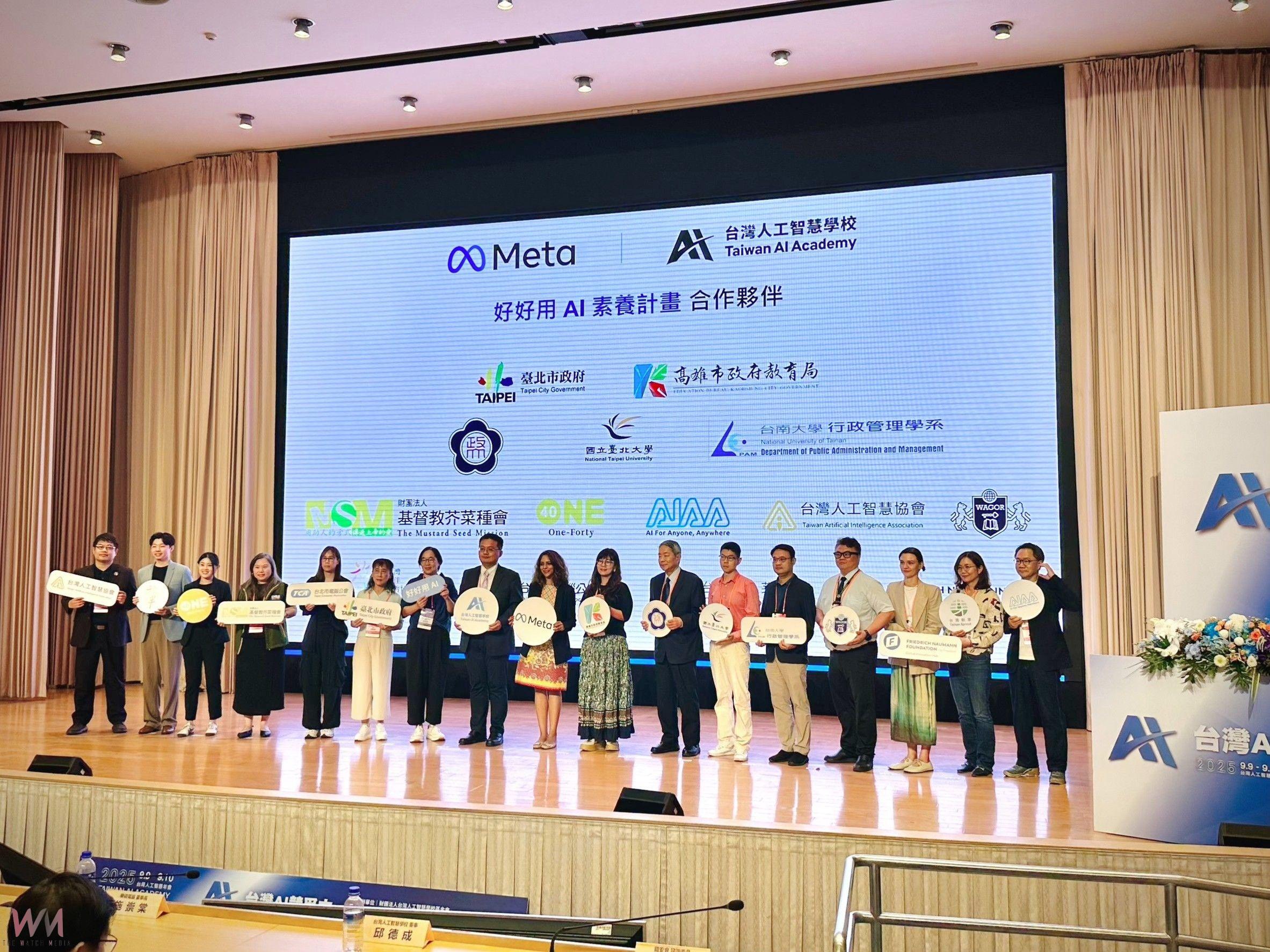 台灣人工智慧年會　葳格國際學校榮登AI教材合作夥伴 - https://www.watchmedia01.com