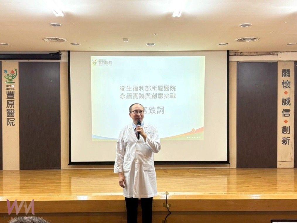 創新醫療不停歇！醫福會辦永續創意挑戰賽　26家部立醫院ESG百花齊放 - https://www.watchmedia01.com