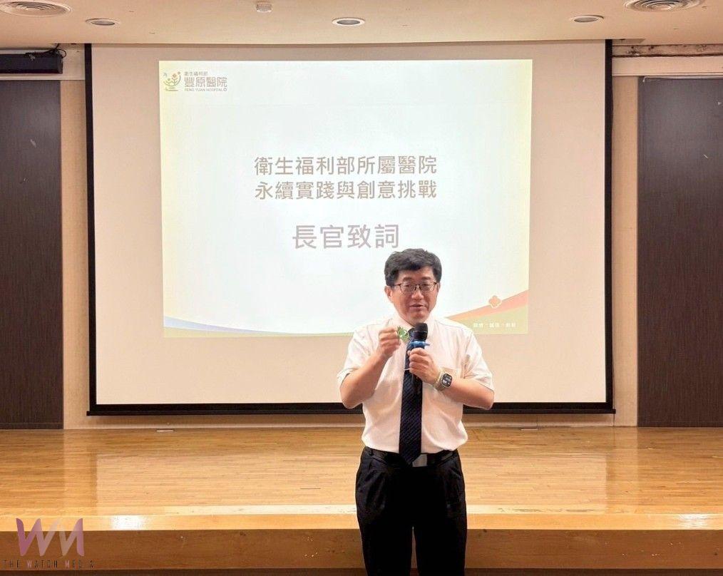 創新醫療不停歇！醫福會辦永續創意挑戰賽　26家部立醫院ESG百花齊放 - https://www.watchmedia01.com