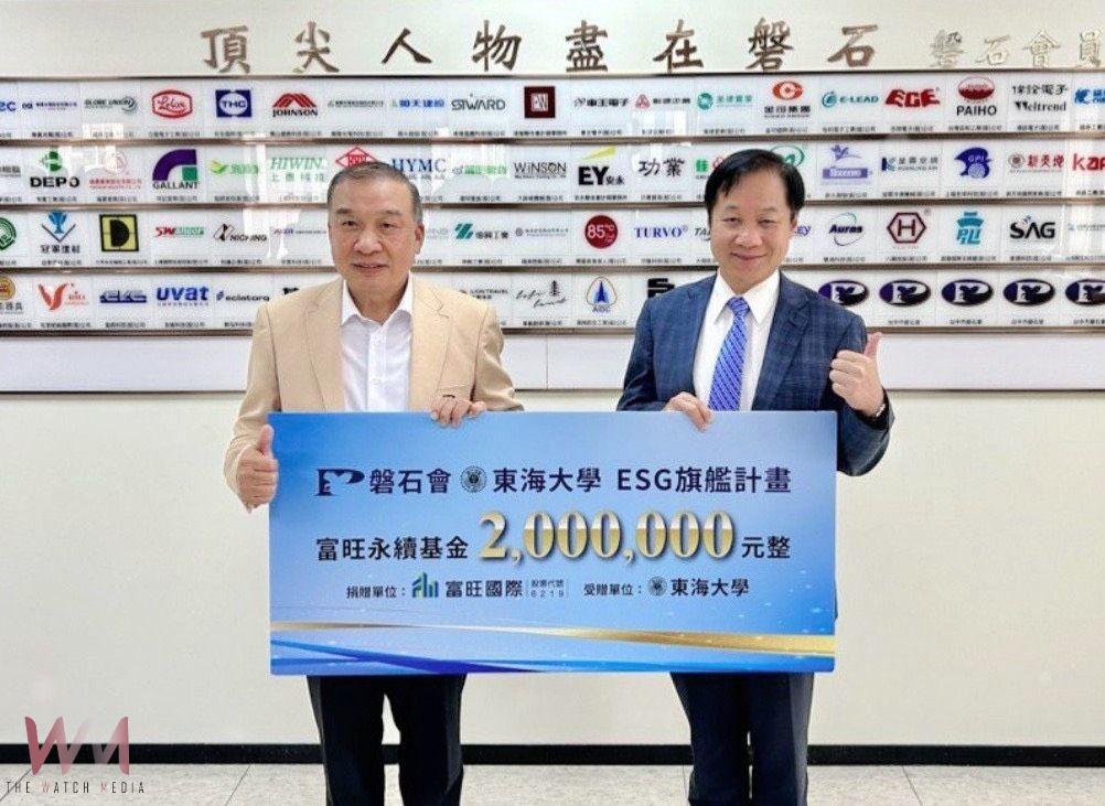 東海 EMBA 七十週年３大亮點　深化ESG、不動產專班與全國首間AI PC 教室 - https://www.watchmedia01.com