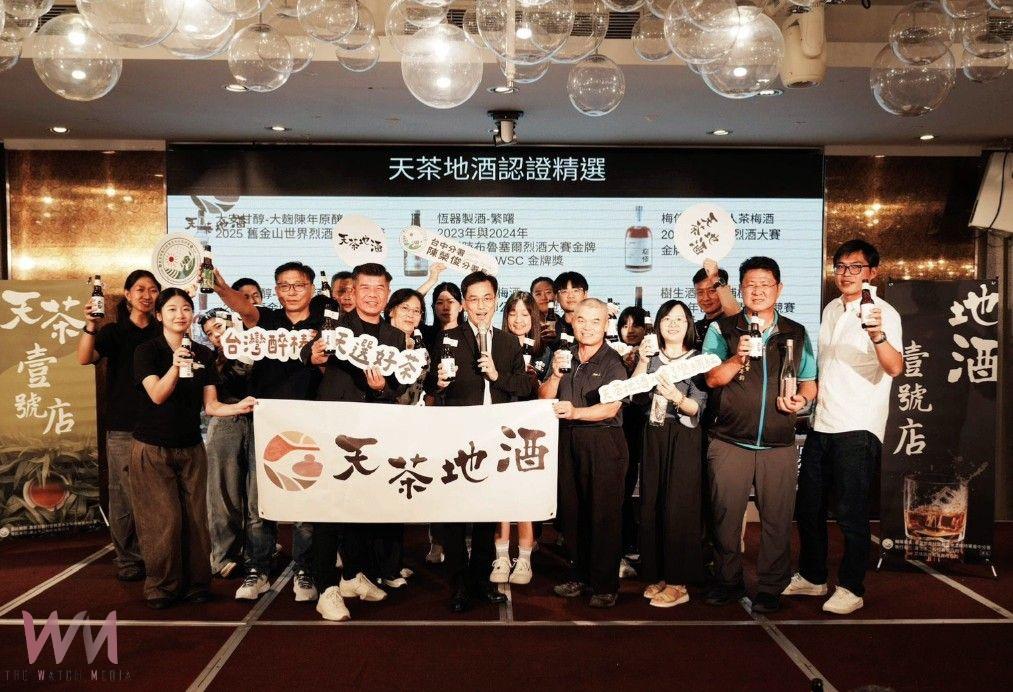 「天茶地酒」攜手國際年輕廚師協會　創新「以酒入菜」 拓展農產餐飲新通路 - https://www.watchmedia01.com