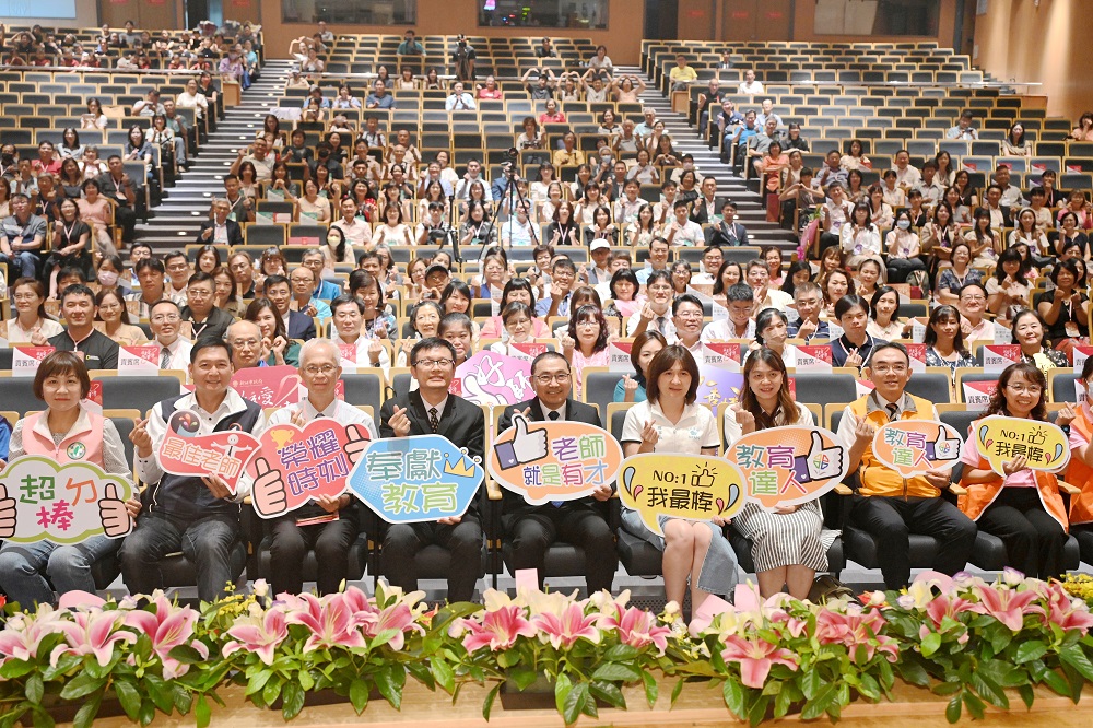 逾2千名新北優良教育人員獲表揚 侯友宜感謝老師畢生奉獻、春風化雨 - https://www.watchmedia01.com