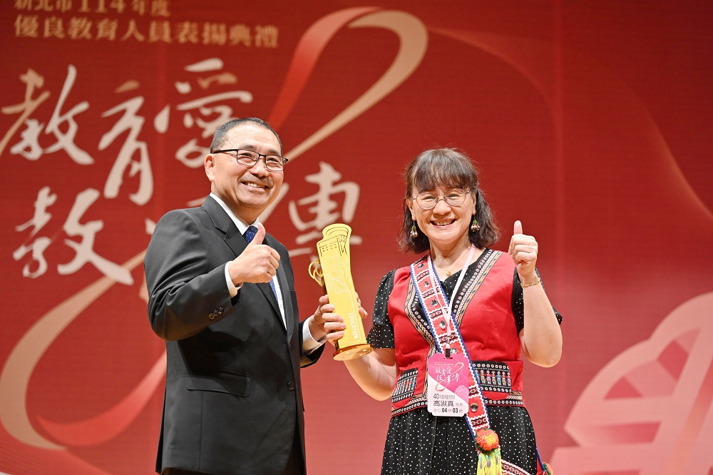 逾2千名新北優良教育人員獲表揚　侯友宜感謝老師畢生奉獻、春風化雨 - https://www.watchmedia01.com