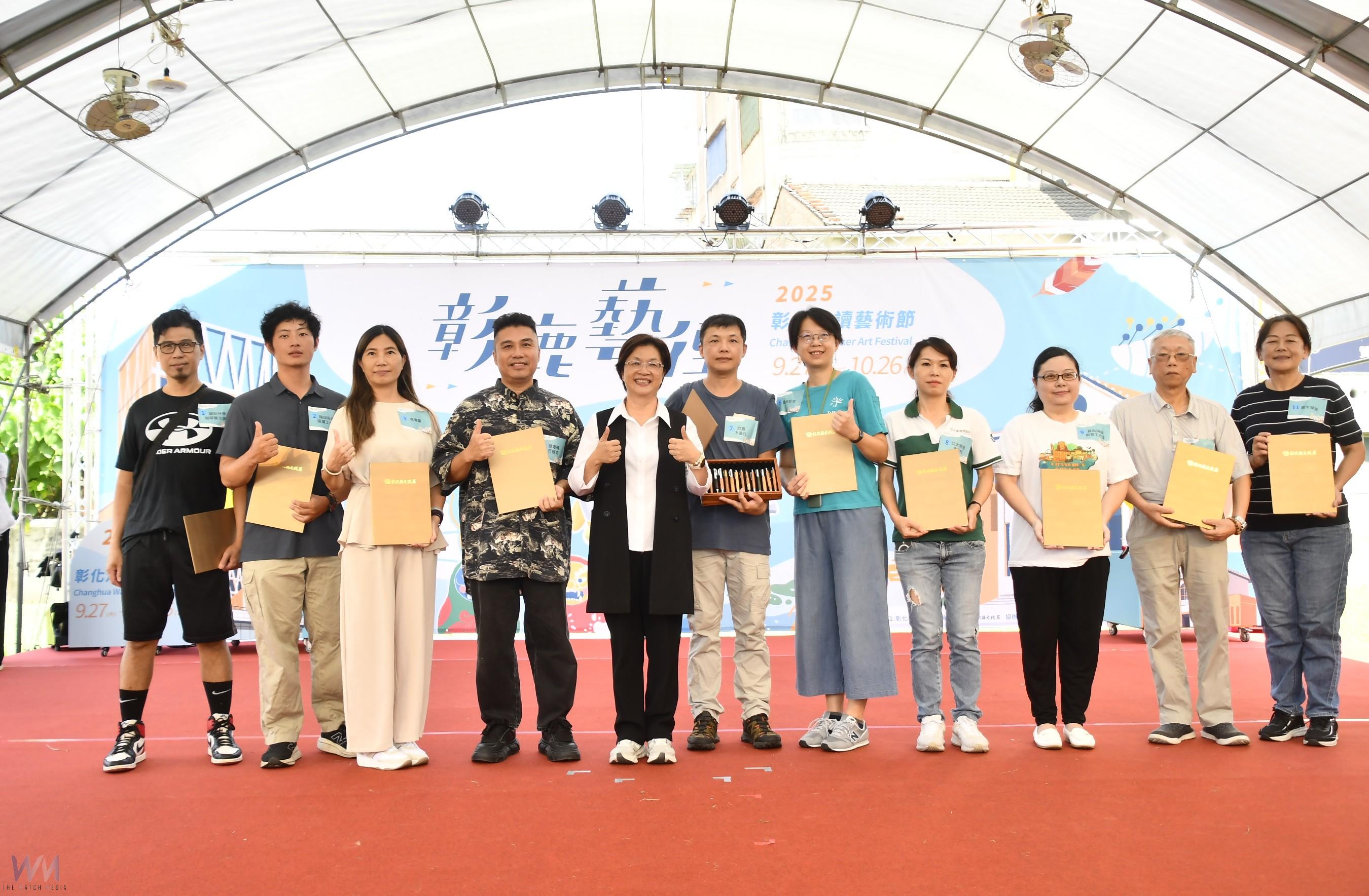 （有影片）／彰化走讀藝術節「一城一港」 走路就能看14件大型裝置藝術 - https://www.watchmedia01.com