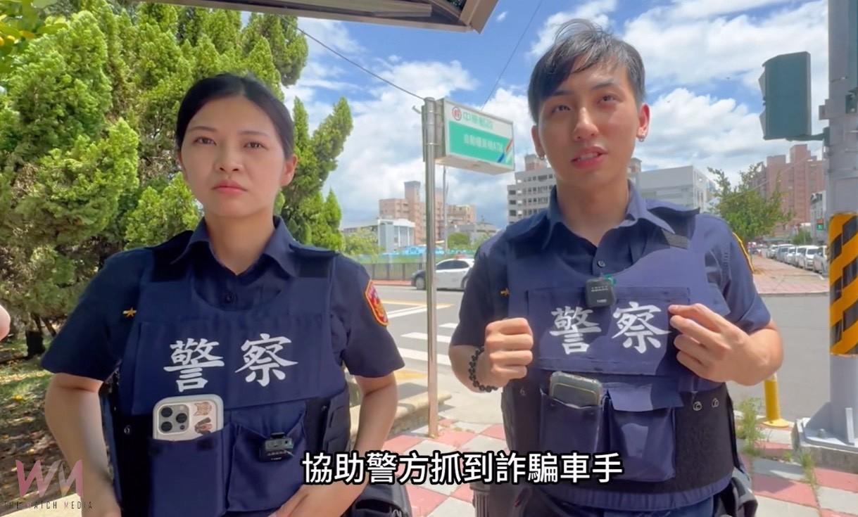 斗南警聯手地政拍片防詐　短短數日影片點閱破30萬 - https://www.watchmedia01.com