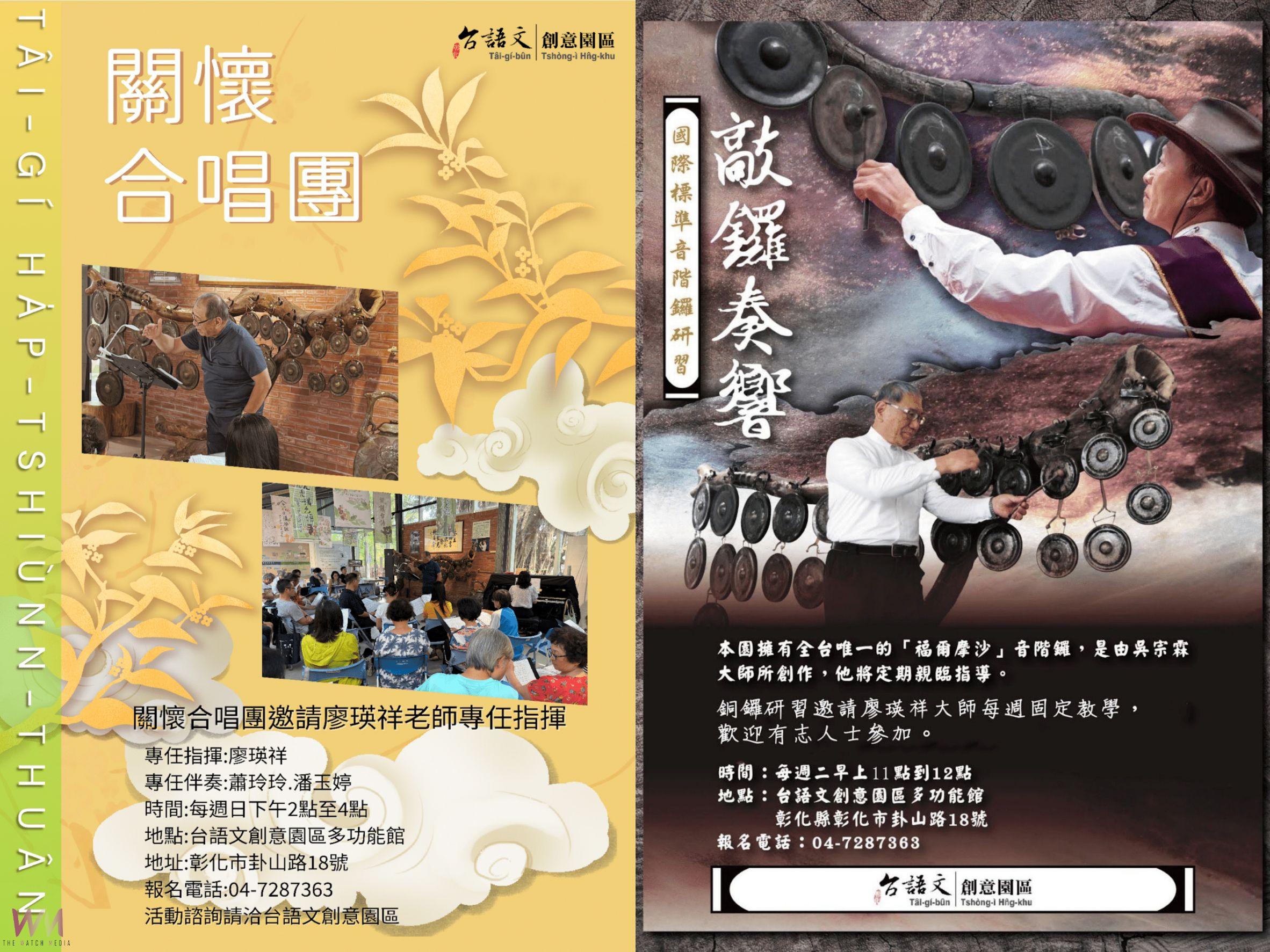 （有影片）／台語文創意園區開跑　布袋戲、音樂節、歌仔戲、市集一次看 - https://www.watchmedia01.com