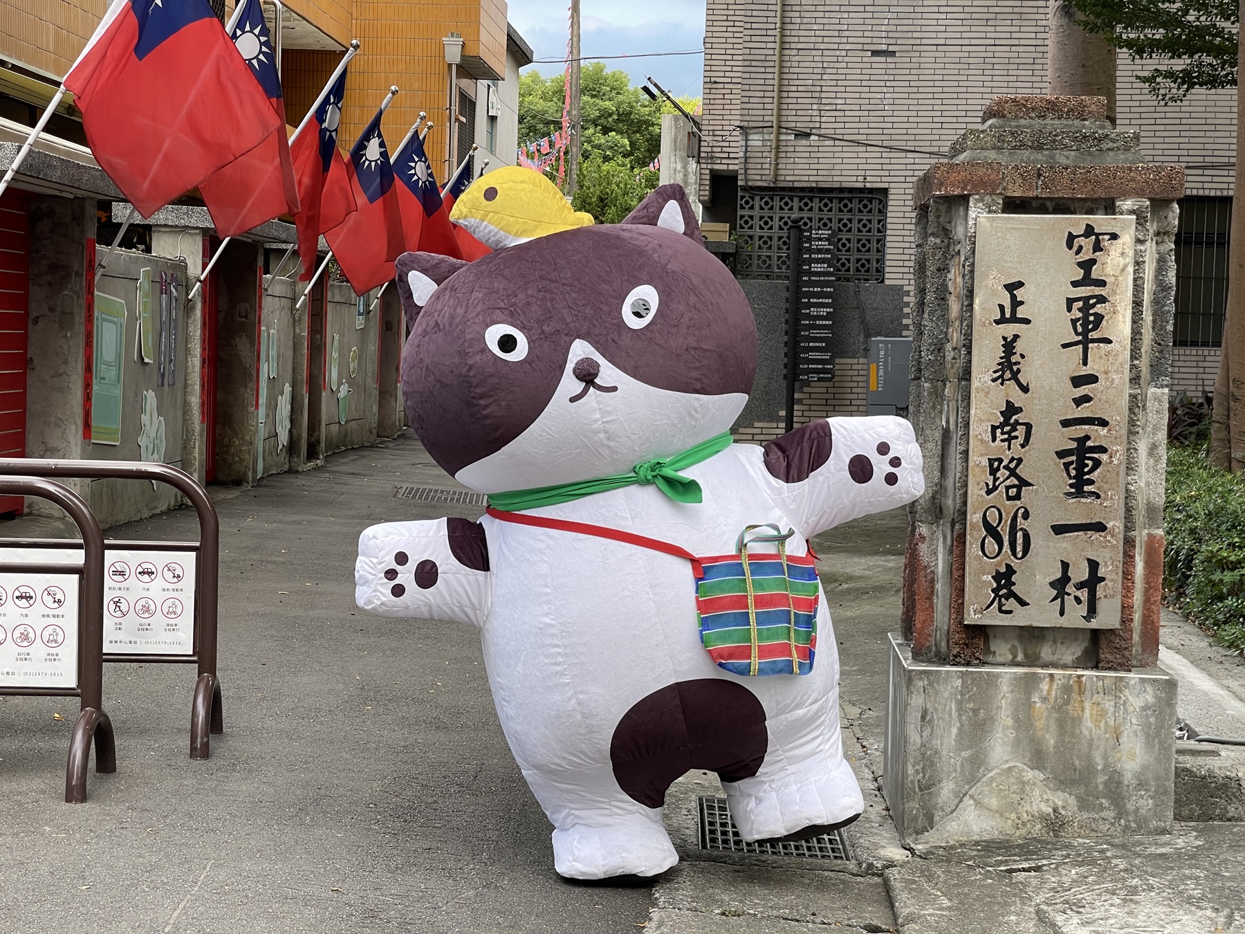 「喵訪眷村」！2025新北市眷村文化節9/27至10/31登場 - https://www.watchmedia01.com
