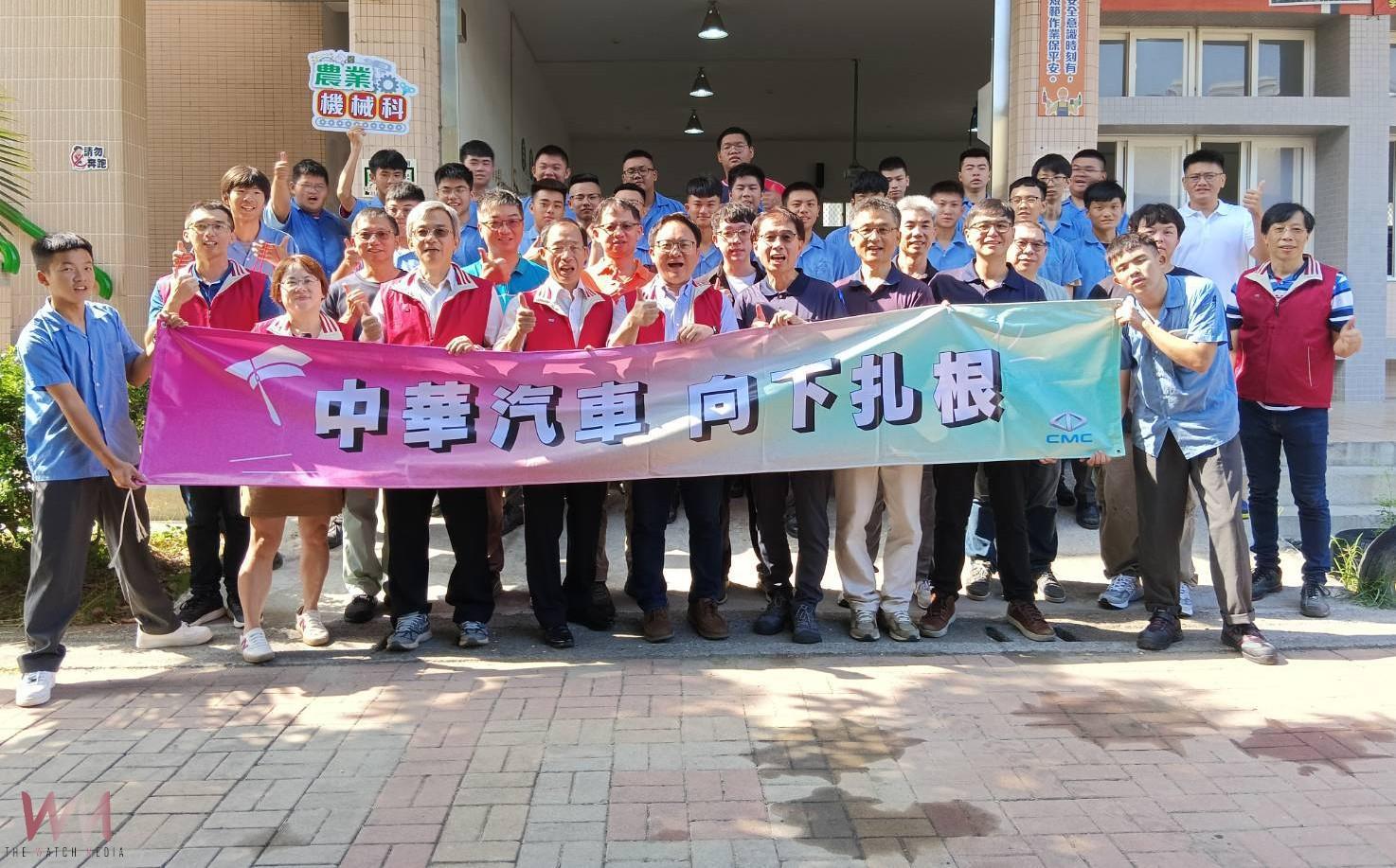 北港農工獲中華汽車捐贈實習用車　攜手強化產學合作培育技職人才 - https://www.watchmedia01.com