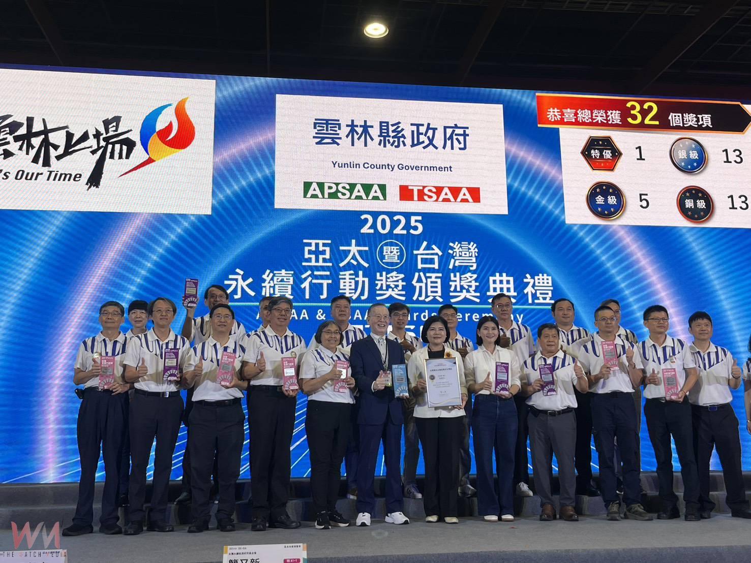 雲林警政勇奪五獎　2025亞太暨台灣永續行動獎締佳績 - https://www.watchmedia01.com