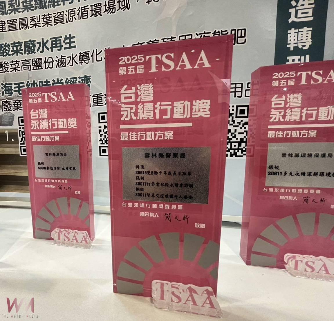 雲林警政勇奪五獎　2025亞太暨台灣永續行動獎締佳績 - https://www.watchmedia01.com