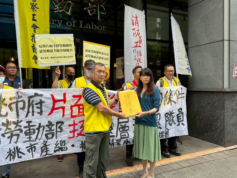 桃園清潔隊員獎金變更引爭議 工會籲懸崖勒馬停止恐懼管理 - https://www.watchmedia01.com