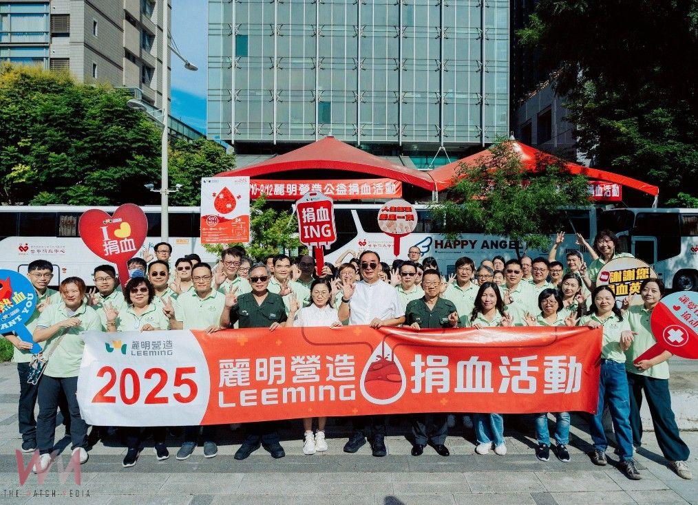 麗明營造24年公益捐血不間斷　董座吳春山現場獻唱 凝聚社會關懷力量 - https://www.watchmedia01.com