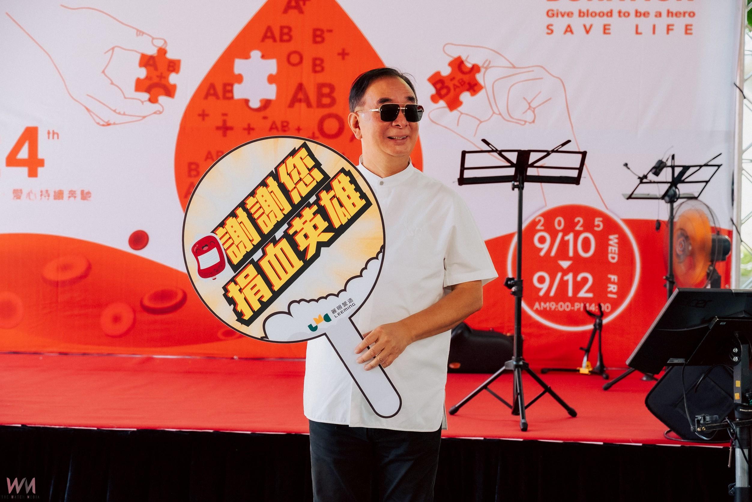 麗明營造24年公益捐血不間斷　董座吳春山現場獻唱 凝聚社會關懷力量 - https://www.watchmedia01.com