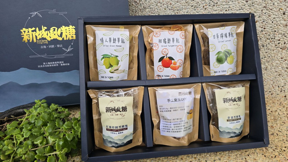 中秋月圓人圓好禮多 桃竹苗特色商品助弱勢就業 - https://www.watchmedia01.com