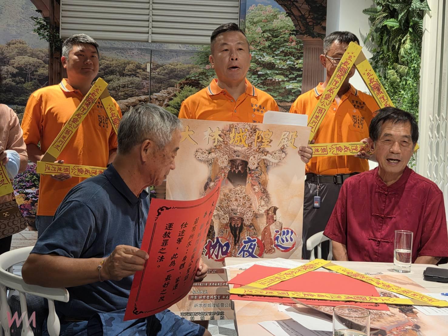 大林城隍殿將辦「夯枷夜巡」　求改運赦罪快報名 - https://www.watchmedia01.com