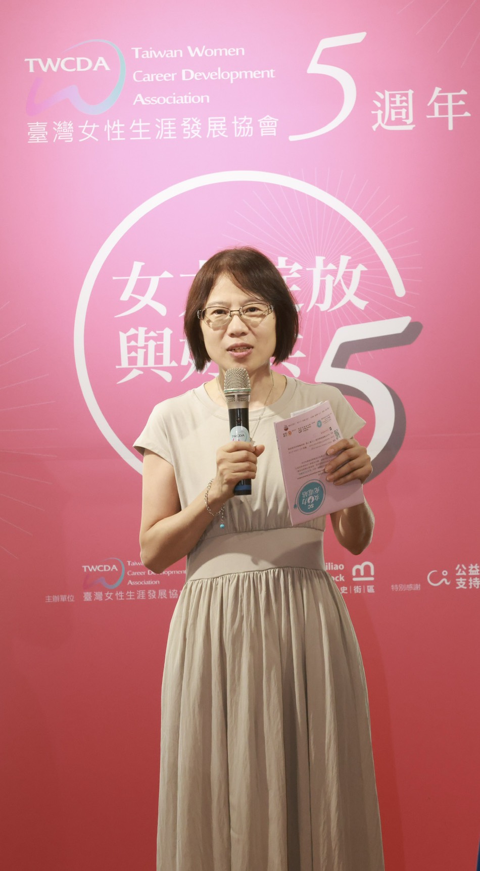 女性重返職場！《女力綻放．與妳共5》特展登場　 - https://www.watchmedia01.com