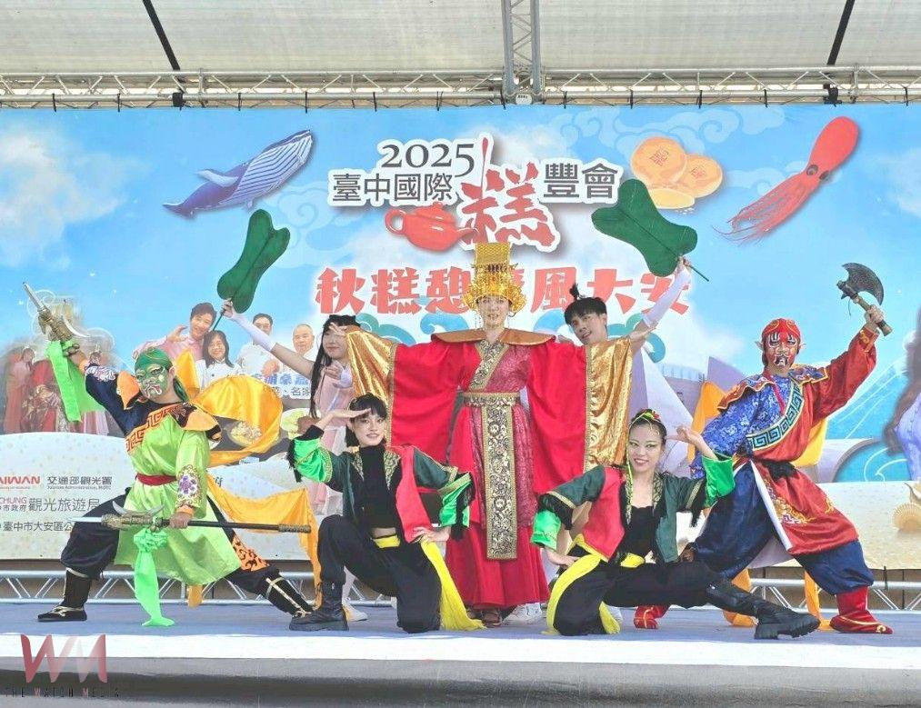 力推在地觀光與產業雙向發展　2025台中國際糕豐會熱鬧登場　 - https://www.watchmedia01.com