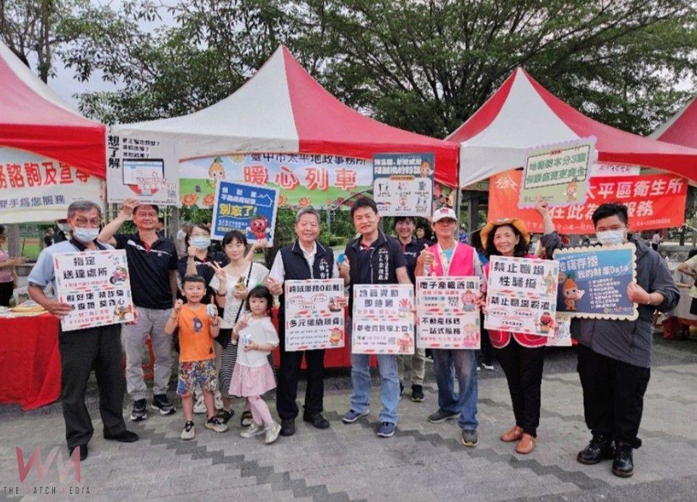 強化不動產安全機制　台中市地政局推防詐三部曲 - https://www.watchmedia01.com