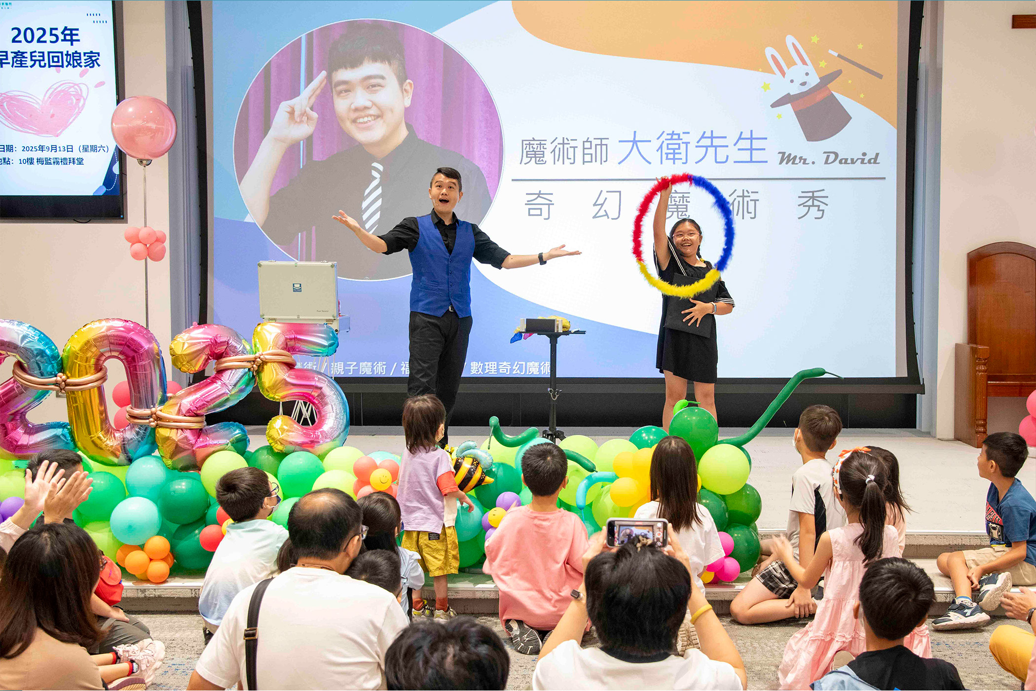 （有影片）／小小奇蹟　大大祝福　彰基早產兒回娘家近200家庭同聚 - https://www.watchmedia01.com