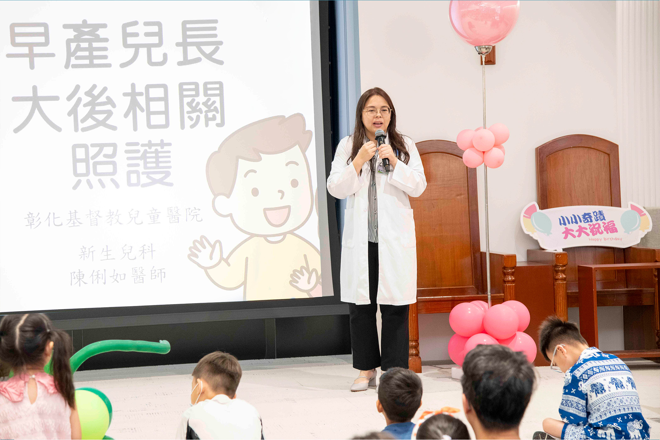（有影片）／小小奇蹟　大大祝福　彰基早產兒回娘家近200家庭同聚 - https://www.watchmedia01.com