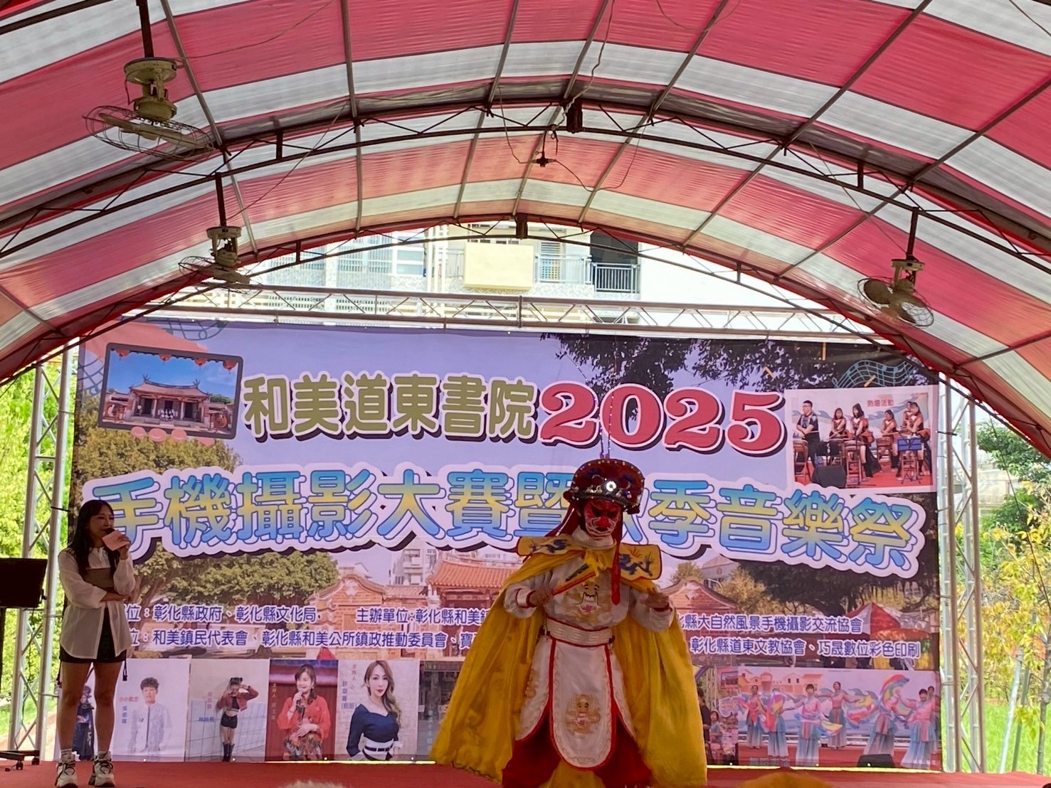 道東書院秋日盛會　手機攝影大賽結合音樂祭　光影太美了 - https://www.watchmedia01.com
