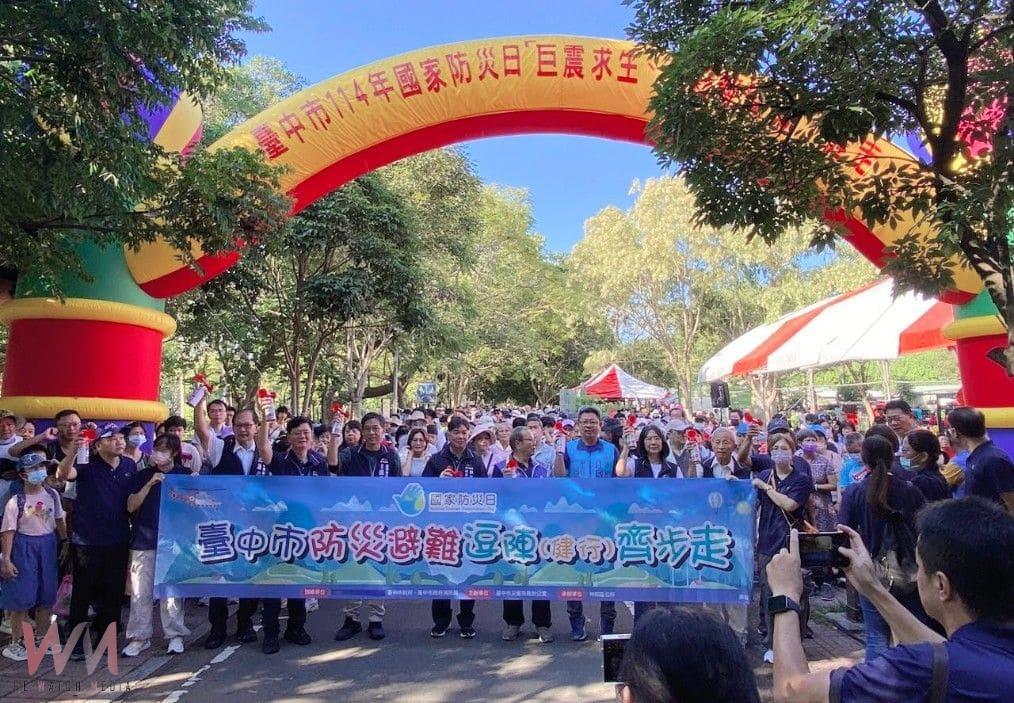 加強民眾正確防災應變能力　中市消防局辦防災避難演練活動 - https://www.watchmedia01.com