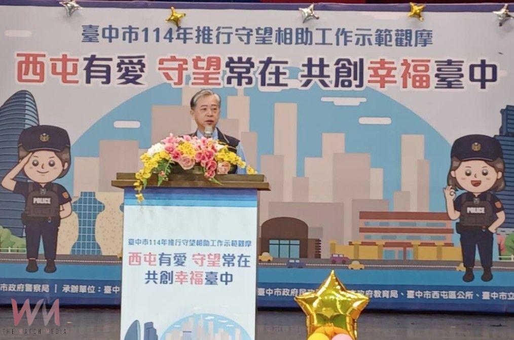 精進自身協勤能力　「西屯有愛 守望常在」示範觀摩登場 共創幸福台中 - https://www.watchmedia01.com