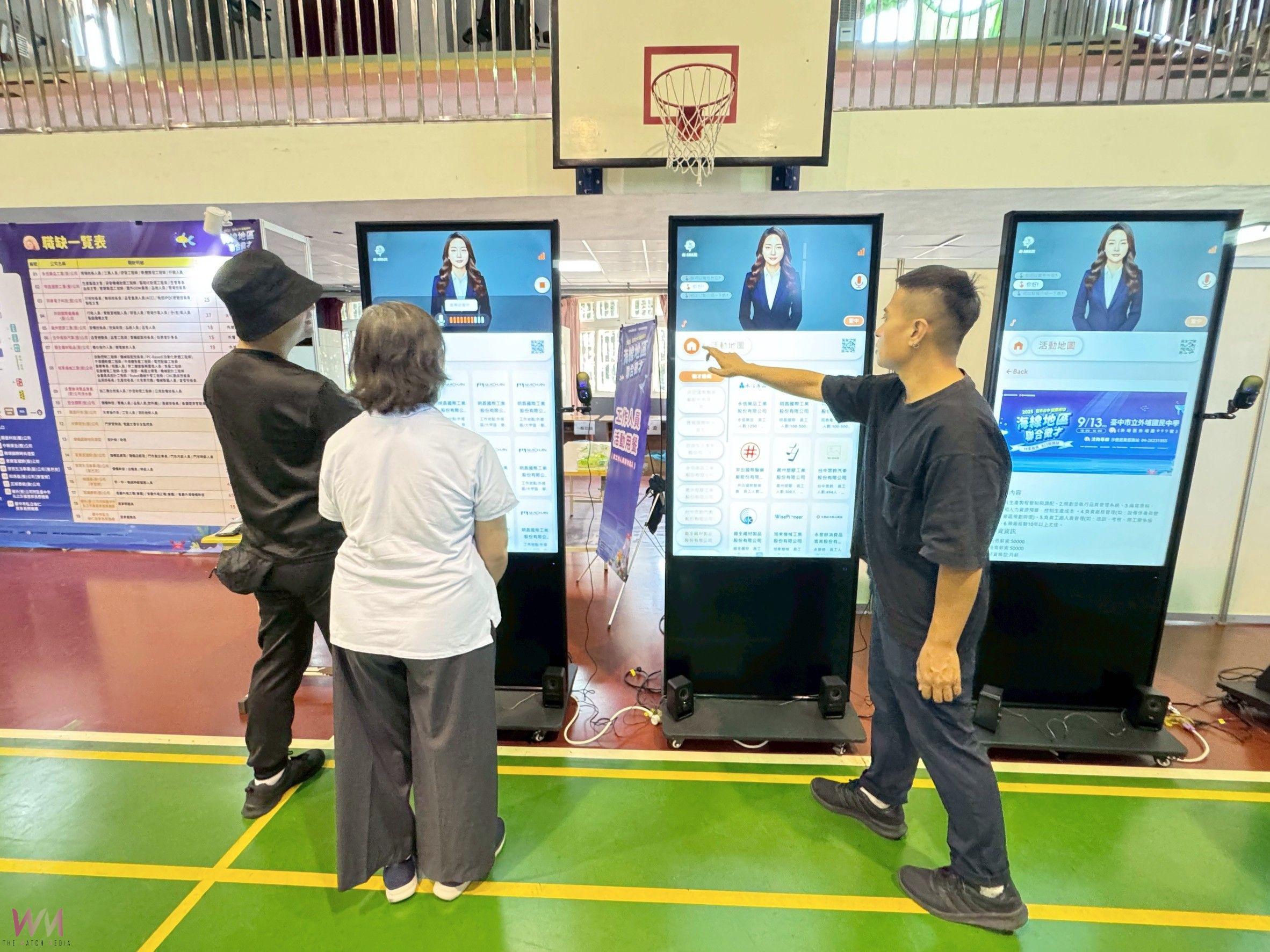 引領風潮數位化徵才　中市勞工局就業機會前進海線 初步媒合率逾5成 - https://www.watchmedia01.com