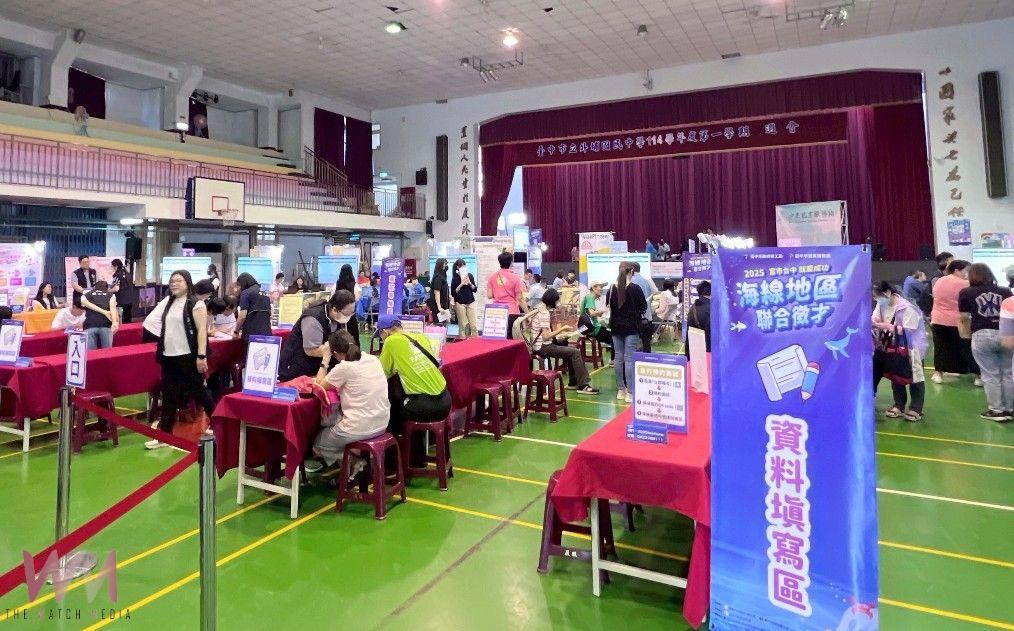 引領風潮數位化徵才　中市勞工局就業機會前進海線 初步媒合率逾5成 - https://www.watchmedia01.com