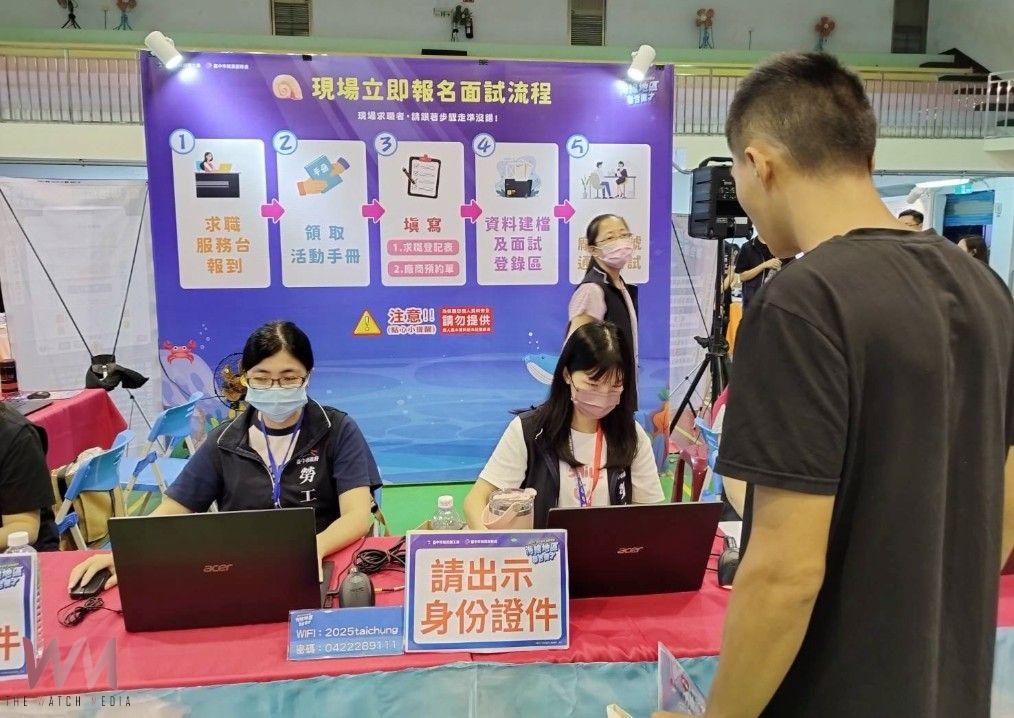 引領風潮數位化徵才　中市勞工局就業機會前進海線 初步媒合率逾5成 - https://www.watchmedia01.com